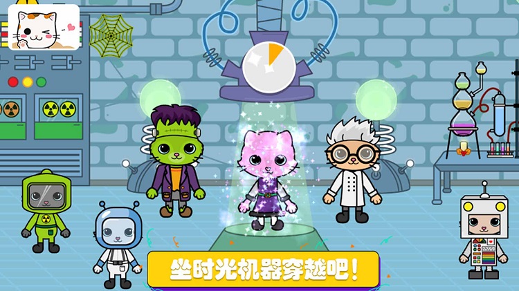 托卡迷你小镇探险手机版