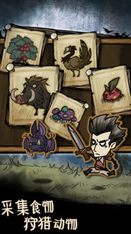 我的世界生存战争手游 我的世界生存战争下载