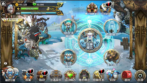 兽人的反击游戏