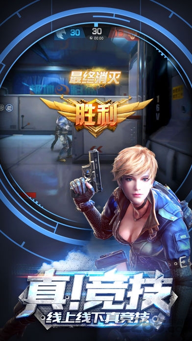 小米枪战大逃杀游戏(含激活码)