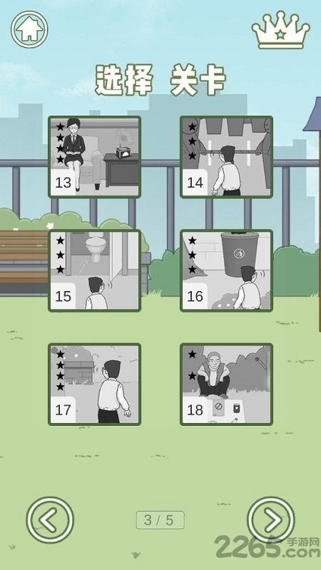 逃课是不可以的游戏