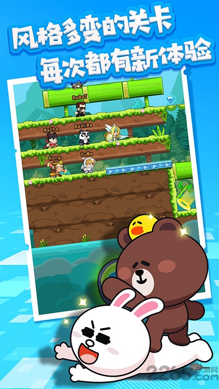 跑酷小王子官方版