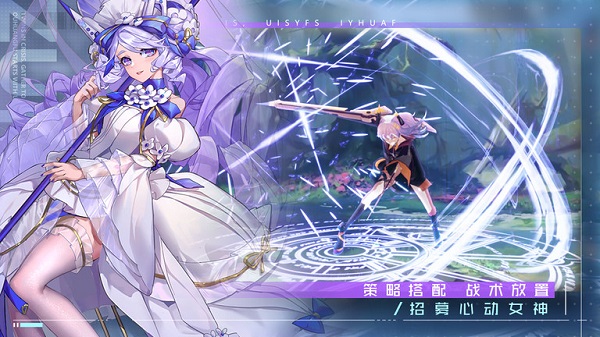 双生幻想游戏fan版