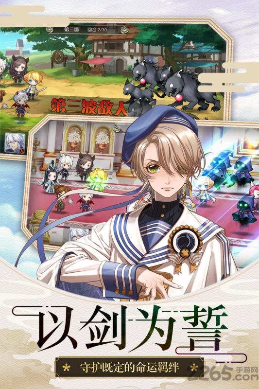 恋人之森手游果盘版