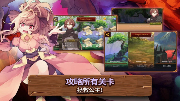 救救公主跑酷官方版