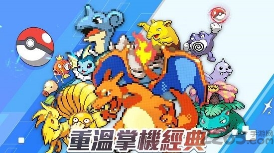 掌机大冒险游戏