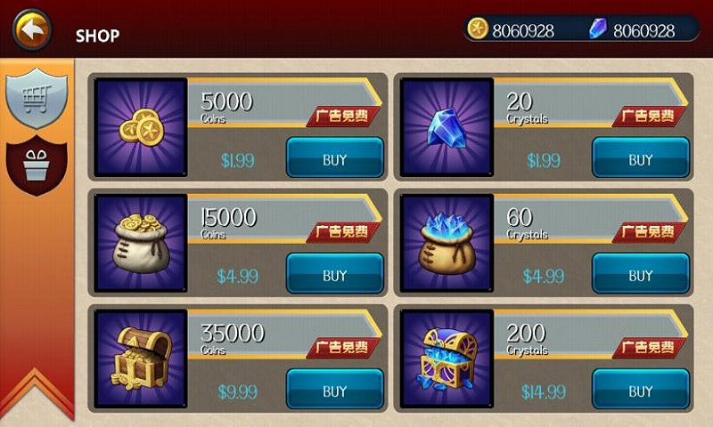 守护者3汉化内购破解版