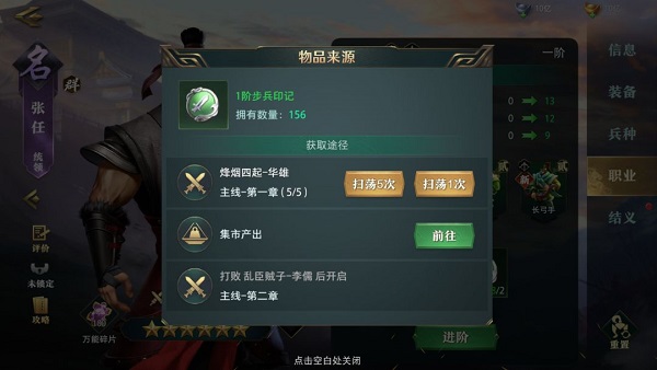 卧龙吟2怎么培养武将 卧龙吟2武将培养攻略大全