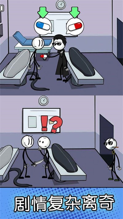 电鳗越狱记最新版(escaping the prison)