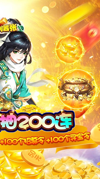 悟空别嚣张bt版 悟空别嚣张变态版下载