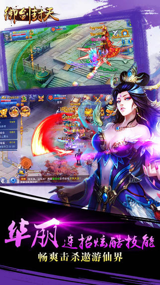 御剑封天7477游戏