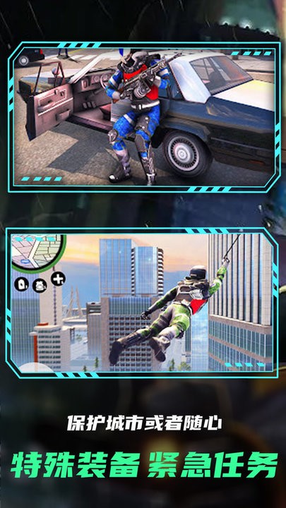 狙击前线突袭游戏