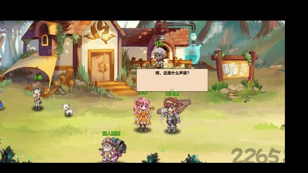 艾恩洛亚炼金起源之章官方测试版