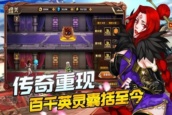 你来嘛英雄手游bt版送vip