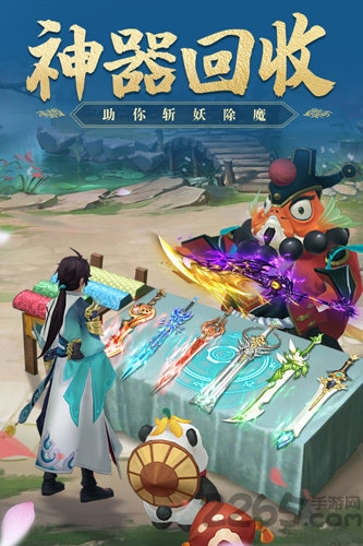 朝歌封神传手游官方版