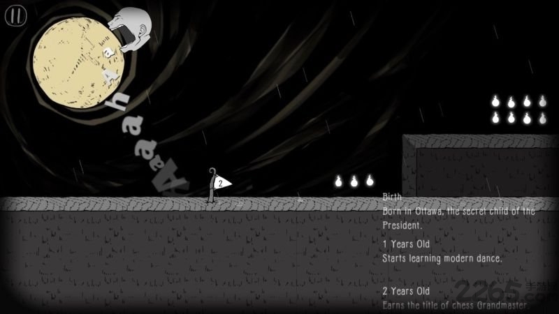 尖叫吧头颅手游