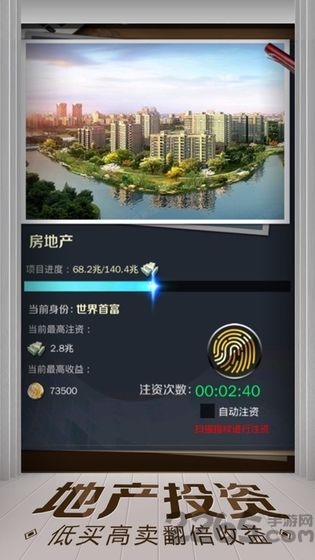 亿万人生红包版