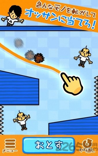 专挑老头下手的少年中文版