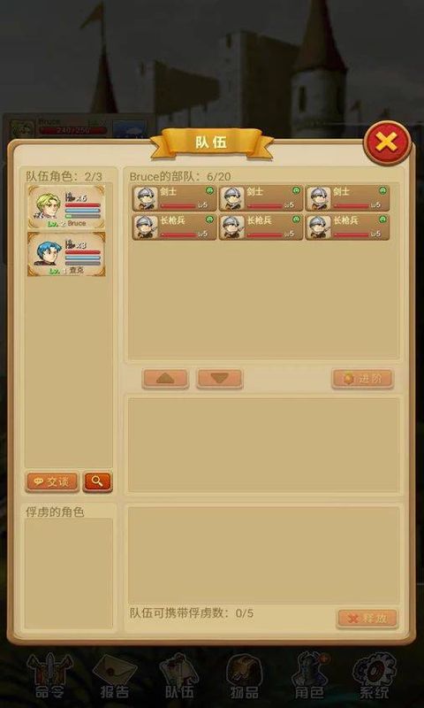 征服之刃无限金币版