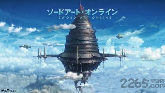刀剑神域手游体验服