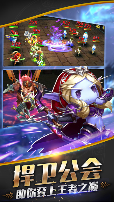 魔兽英雄传手游