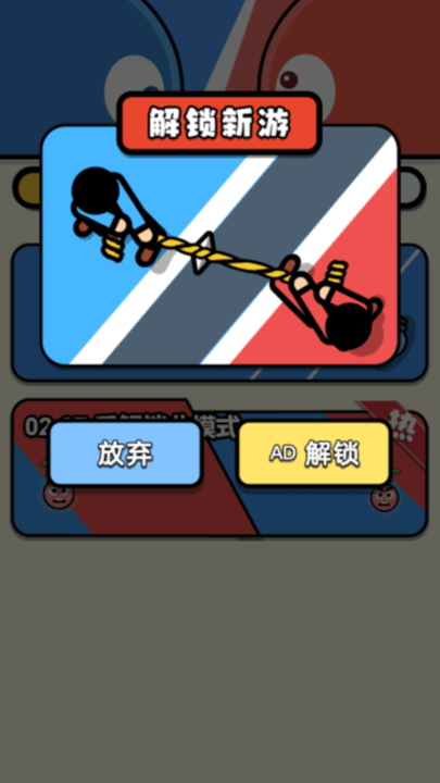 双人同屏赛3游戏