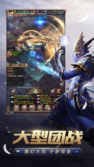 7477暗翼觉醒手游