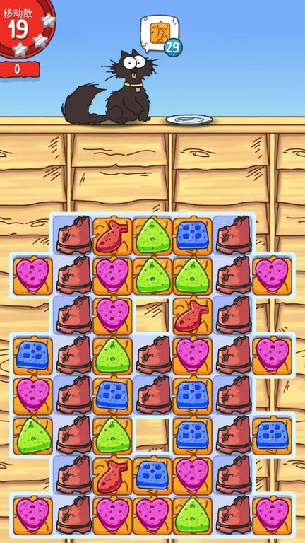 猫咪游戏室手机版
