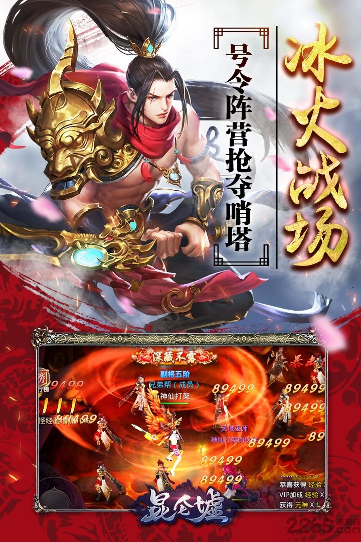 昆仑墟oppo客户端