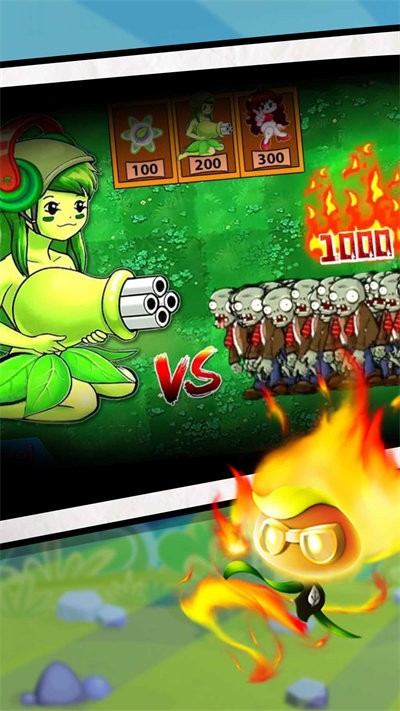 植物暴击怪兽手机版