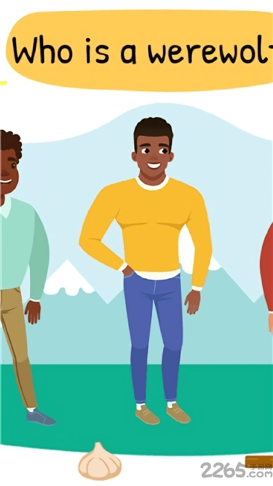 猜猜他是谁游戏