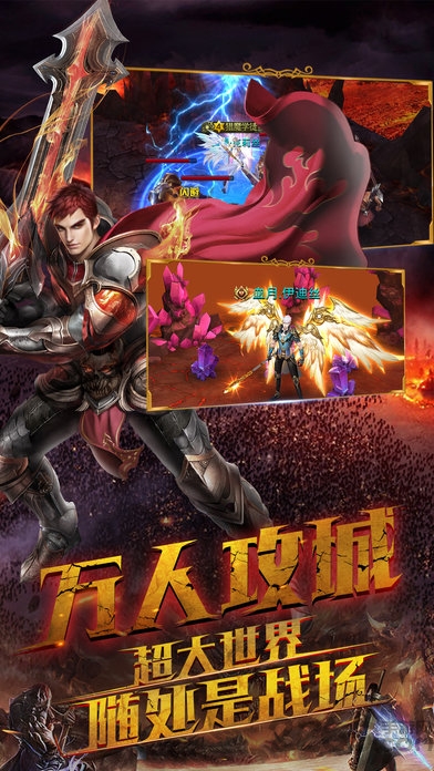 猎魔战歌九游安卓正式版