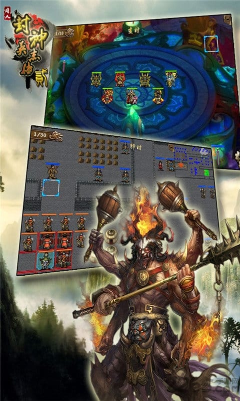 封神英杰传2内购破解版