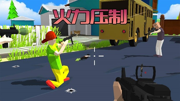 勇敢冒险之旅游戏