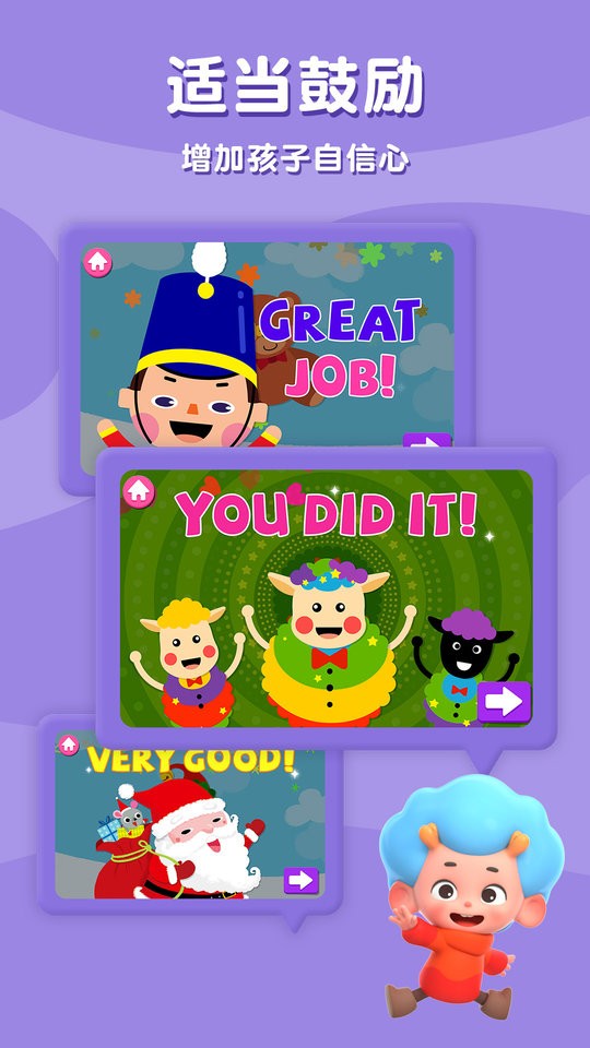 碰碰狐圣诞颂歌游戏