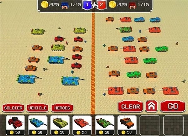 像素军队大作战游戏