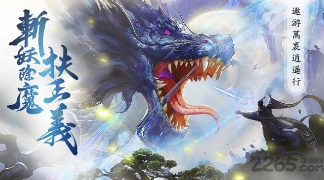 绽灵乱世7477手游官方版