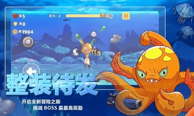 怪兽之王最新版 怪兽之王游戏下载