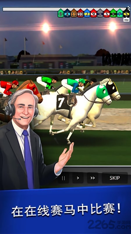 赛马经理2019最新版
