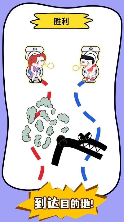 厕所冲刺大挑战游戏