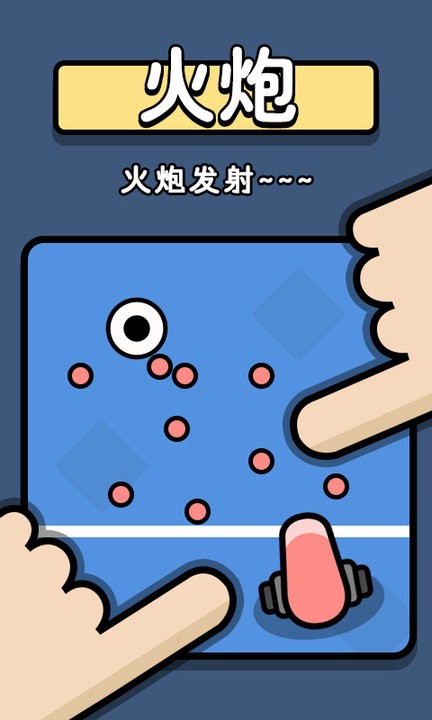 双人挑战赛3最新版