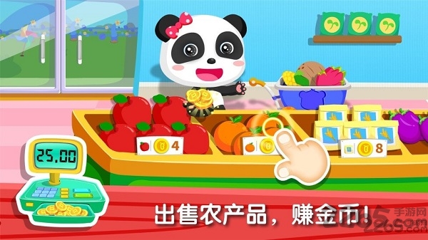 奇妙农场宝宝巴士无限金币版