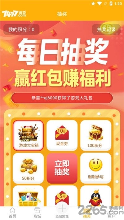 游戏破解版 破解版游戏下载