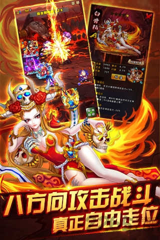 哪吒觉醒H5版 哪吒觉醒H5游戏下载