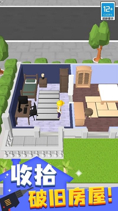 搬砖我最强小游戏