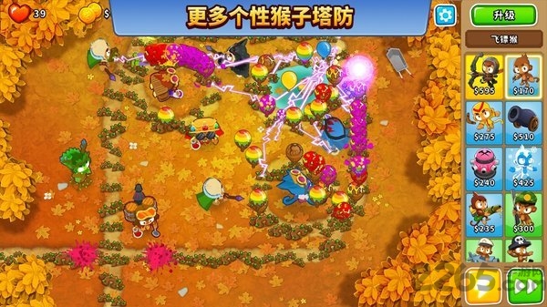 猴子塔防6内置修改器版
