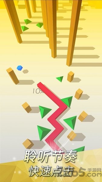 跳舞的线2.0内购破解版