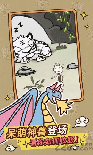 史上最坑爹的游戏14内购破解版