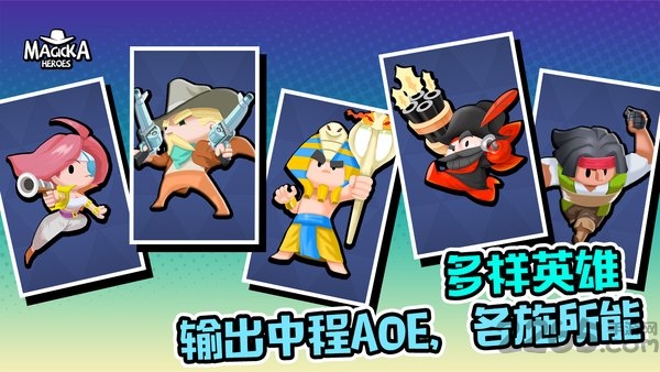 一游魔灵英雄手游