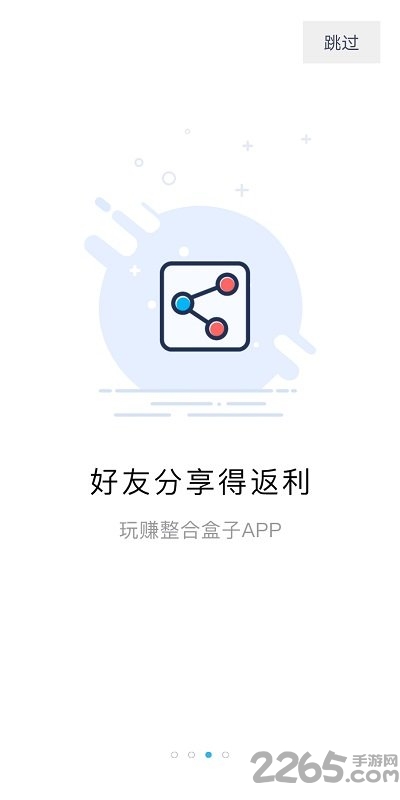 可玩焉游戏平台